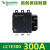 接触器LC1E120/160/200/250/300/400/500/630M5N LC1E160 AC380V (Q5N)