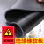 绝缘胶垫配电室高压黑5mm3绿色防滑橡胶皮垫加厚橡胶板工业橡胶垫 整卷3mm(1.5米*10米)黑色