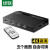 绿联 HDMI切换器五进一出5进1出 4K高清视频切屏器机顶盒连接投影共享显示器 40205
