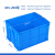 塑料加厚周转箱长方形养龟储物箱物流中转收纳箱物料工具箱 长520*宽380*高290mm