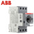 ABB电动保护器断路器MS116/132/165/1/2.5/4/6.3/10/42辅助 6.3-10A MS116