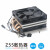 鱼巢Z39CPU散热器1700/1200/115X/AM4温控ITX台式机风扇 Z55散热器