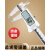 桂林电子数显卡尺不锈钢游标卡尺0-150mm高精度工业测量工具 0-500mm单向爪