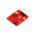 电子积木10mm LED发光传感器模块适用Arduino红黄绿三色可选 红色LED模块