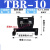 适用铜件接线端子排TBR-10导轨组合式 tbr5/20/30/45/60/100/200A TBR-5 200只 铁件
