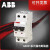 ABB漏电断路器GS201系列漏电断路器保护开关， 1P+N 40A