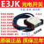 光电开关E3JK-DS30M1 DS30M2 E3JK-R4M1R4M2传感器 E3JK-DS30M1