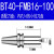 定制数控刀柄BT40-FMB22-60 FMB22 27 32 40全系列  高精度面铣刀 BT40FMB16100送拉丁