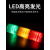 三色灯信号灯LED报警器指示灯LTA505折叠常亮设备机床警示灯24v 505-2TJ 2色常亮有声 4线