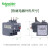 施耐德电气 继电器EasyPact D3N 整定电流范围0.4-0.63A 适配LC1N06-38接触器 过载缺相保护 LRN04N