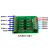 光耦隔离模块模组4四路PLC信号差分转集电极电平电压转换板变压 不带导轨1.8V转3.3V