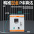 元族电子连接器全自动温度控制器智能PID温控箱大功率三相恒温加 单相1.8KW