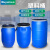 标燕 塑料桶加厚闭口化工桶清洁蓄水桶全新料开口柴油双环铁箍桶100L法兰桶（瘦高款）