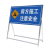 前方道路施工警示牌告示牌工地安全指示标志车辆绕行禁止通行减速导向反光指示牌订做 向左改道