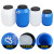加厚带盖30升化工桶级密封50L塑料酵素桶25公斤涂料废液桶 50升方桶    加厚款     蓝色