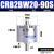 CDRB2BW叶片式旋转摆动气缸15-20-30-40-90度180度270s CRB2BW20-90S
