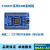 32F103VET6板 核心板 开发板 STM32板 工业级 小尺寸 套2板排针反焊+无配件 STM3