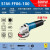 角磨机S1M-FF03-100多功能切割机小型手砂轮手磨打磨抛光 S1M-FF06-100-800W出厂标配