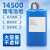 熙久阳 玩具遥控车电池组汽车大容量 锂可充电电池14500SM红黑【3.7V-1000毫安】单节带板(2个） 