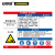 安赛瑞 国标职业病危害告知牌（聚合氯化铝）塑料板 60×45cm 14641