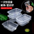 谐晟 方形餐盒 一次性外卖透明塑料打包盒汤碗保鲜盒 750ml/个*300个 1箱