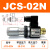 压力继电器高压液压油压气动开关JCS02N02HSSERAC250V3A JCS02N(中压321MPA)