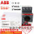 ABDT 全新原装ABB电动机启动器保护器 MS116马达控断路器电 现货 1.6-2.5A