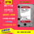 WD30EFRX 3T台式机硬盘3.5寸3TB红盘NAS专用硬盘定制
