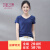 艾路丝婷新款短袖T恤女V领上衣纯色打底体恤TX3560 深蓝色 170/92A/XL