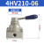 亚德客（AIRTAC）手板阀手转阀气缸换向阀4HV210-084HV230-084HV310-10S 4HV210-06 精品亚德客