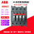 ABB直流接触器AL9 AL12 AL16 AL26 AL30 AL40-30-10/01现货 AL16-30-10 DC220V