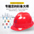 WXSITEAN(斯特安)安全帽 新国标ABS001 防砸透气 工业头盔电力工程工地建筑施工 V型标准款桔色