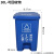 户外分类垃圾桶大号40L脚踏室内厨房垃圾箱60L大号公共场合20定制 30L分类脚踏桶蓝色
