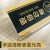 海斯迪克 HK-398 定制亚克力台牌  台卡标识牌 企业商店收款码桌牌 定制联系客服