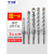 冲击电锤钻头打孔混凝土6mm方柄四坑圆头钻头穿墙8mm加长圆柄钻头 方柄10-350 mm