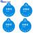 桶装水合格证标签PVC不干胶纯净水桶塑料圆标签贴纸通用防水1千个 PVC不干胶蓝色(1000个)