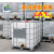 塑料吨桶ibc集装桶方形500L1000升车载化工加固柴油桶1吨 1000L白色吊装款