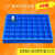 长方形五金柜塑料筐分类分隔盒水果带格子的收纳盒分格箱胶框物品 24格（蓝色）外442*310*74