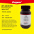 Phygene 苏木素 苏木色素 苏木精 Hematoxylin 高纯≥99% 517-28-2 25g/瓶 100g 