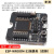 ESP-32开发板 WROOM开发版 WIFI+蓝牙模块 CH9102  ESP32-S烧录夹 支持ESPWROOM32烧录夹