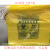 定制适用单双层黄色垃圾袋平口式抽绳袋子加大60*63cm医疗废物袋大号 宽90高100单层 100个 常规