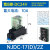 正泰（CHNT）中间继电器带测试按钮 NJDC-17(D)/2Z 插 DC24V+底座