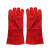 汉盾（HANDUN）HD-DR2023 红色掌布内衬耐磨耐高温牛皮电焊手套 红色牛皮电焊手 均码 1双/包