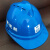 焊途中国建筑安全帽 中建 国标 工地工人领导管理人员帽子 蓝色V型透气孔安全帽 玻璃钢蓝色丝印安全帽