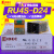 中间继电器 RU2S-D24 RU2S-A220 RU4S-D24 RU4S-A220带 RU4S-D24  单继电器