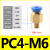 DYQT模具气管气动快速插接头公制螺纹直通PC8-M6/M8/M10/M12/M14/M16 PC4-M6*1.0