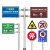 交通标志牌杆件零件 指示牌立杆高速公路标志杆支架铝标识牌定制 夜光板 600mm×180mm