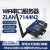 【ZLAN】NN映射器内网NAT映射器网口PLC跨外网使用上海卓岚ZLAN7144N2