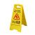 当心滑倒  A字告示牌 地面湿滑警示牌标示牌提示牌温馨牌 清洁卫生暂停使用 30x62cm