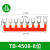 TB-1510接线端子排短接片 连接片10位连接条 短路边插片短接条15A TB-4508(20只装)